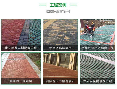 无砂透水混凝土 华宇彩砖透水混凝土 武汉透水混凝土