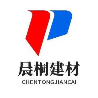 武汉晨桐建材