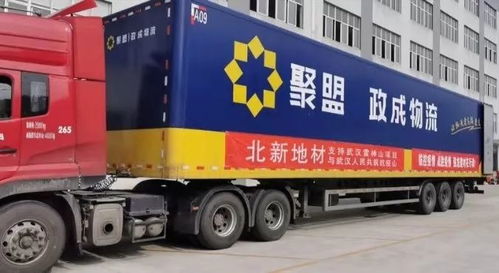 北新建材无偿捐赠紧急驰援武汉 襄阳 北京 郑州 天津 甘肃防疫医院建设