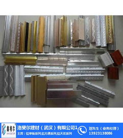 铝单板 洛斐尔建材 武汉 外墙铝单板厂家