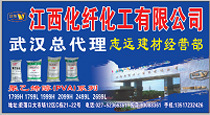武汉市东西湖志远建筑材料经营部 