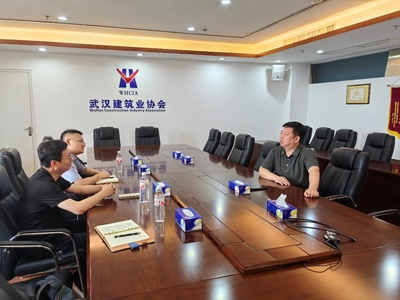 上海钢联建筑钢材事业部一行拜访武汉市建筑业协会供应链与劳务管理分会