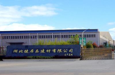 依标准行事,健居乐沉稳发展每一步!