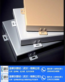 洛斐尔建材 图 铝单板表面怎么喷涂 铝单板