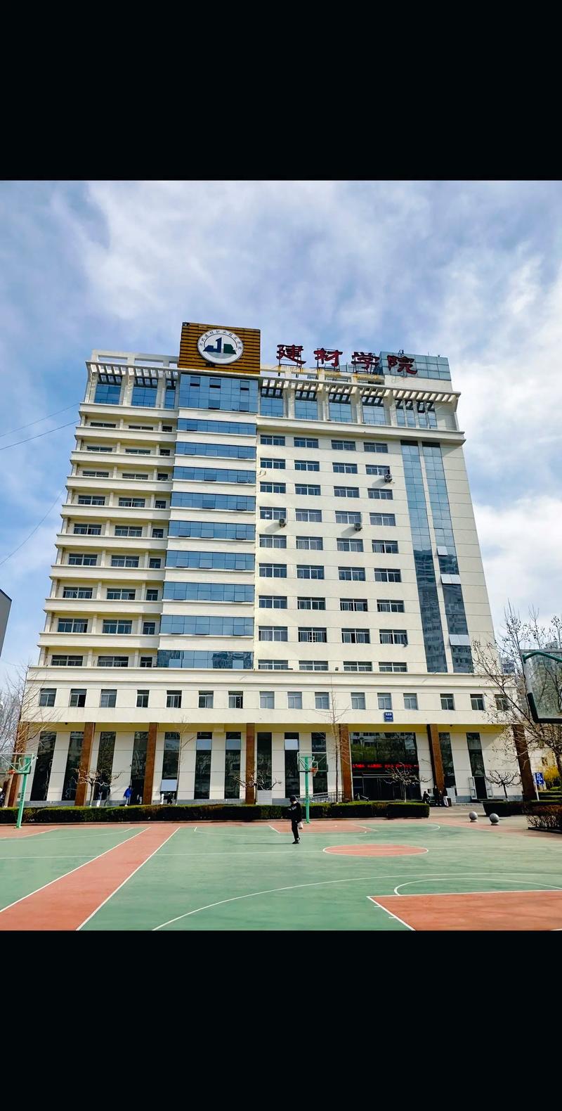 欢迎同学们报考建材学院,有进新生群的加墙墙主页v,拉你们进新