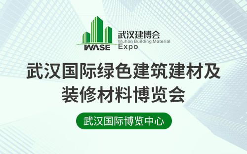 2023年武汉3月展会信息 武汉3月份展会排期