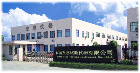 济南法恩试验仪器武汉长沙办事处简介_济南法恩试验仪器武汉长沙办事处