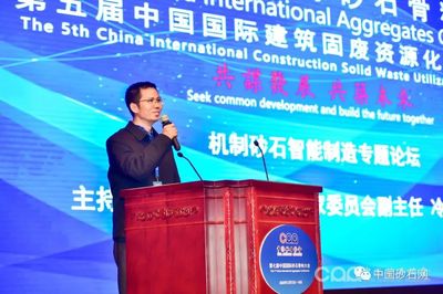 快讯!第七届中国国际砂石骨料大会在湖北武汉胜利召开并圆满落幕