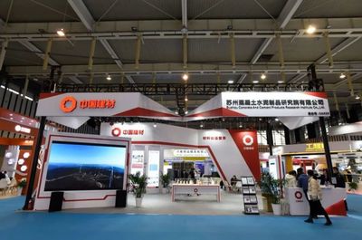 2021-2022中国混凝土展倾力打造“专精特新”全产业链平台--“特”