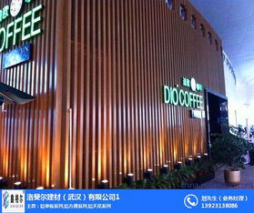 造型铝单板价格 铝单板 洛斐尔建材 武汉 查看