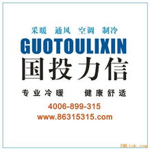 宜昌.襄樊.十堰.荆门武汉热水器 武汉宾馆热水器 武汉院校热 武汉市国投力信电器