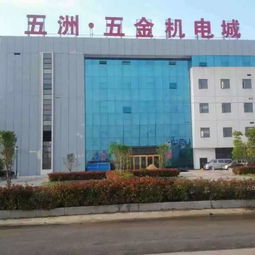 武汉市五洲国际建材城 一座财富之城,得天时地利人和,潜力无限