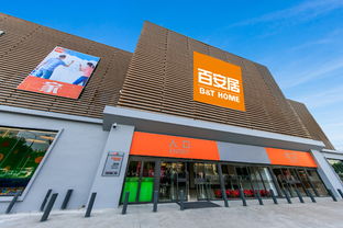百安居战略布局再升级 全新入驻唐山 继续发力北方市场