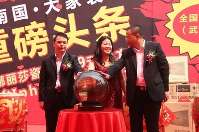 蒙娜丽莎瓷砖重磅头条