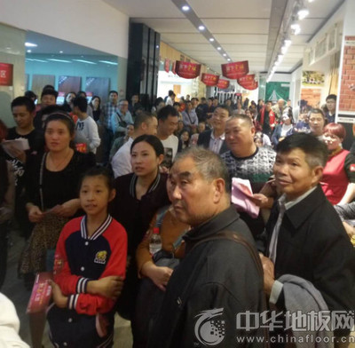 贝尔地板官网导航: