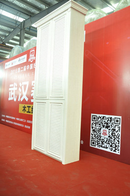 泰尔美建材新品发布会暨第二届中国好工匠技能大赛 (武汉赛区)木工组竞技圆满落幕!