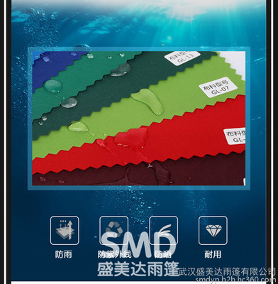 武汉盛美达专业制作伸缩雨篷,活动帐篷,固定雨篷,厂家直销_阳篷雨篷_顶篷材料_家装、建材_工业品_产品_世界工厂网