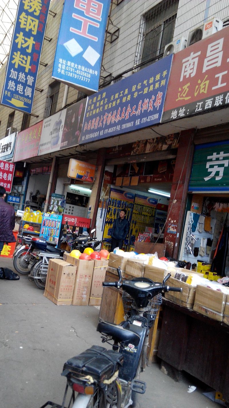 武汉建材市场探秘:批发与零售的艺术交汇点